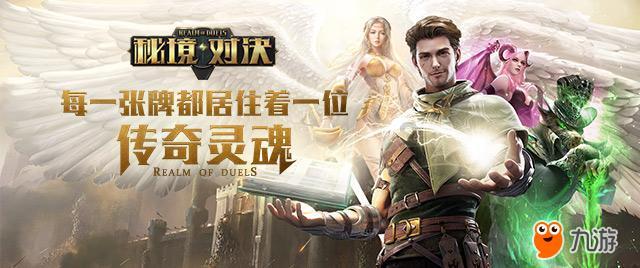 巨魔与勇士