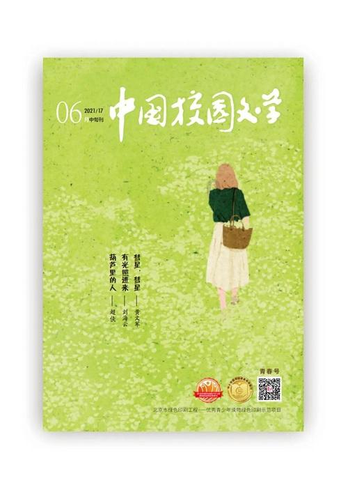创作猫