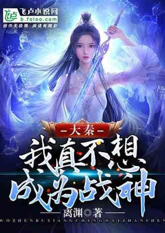 火箭传奇2
