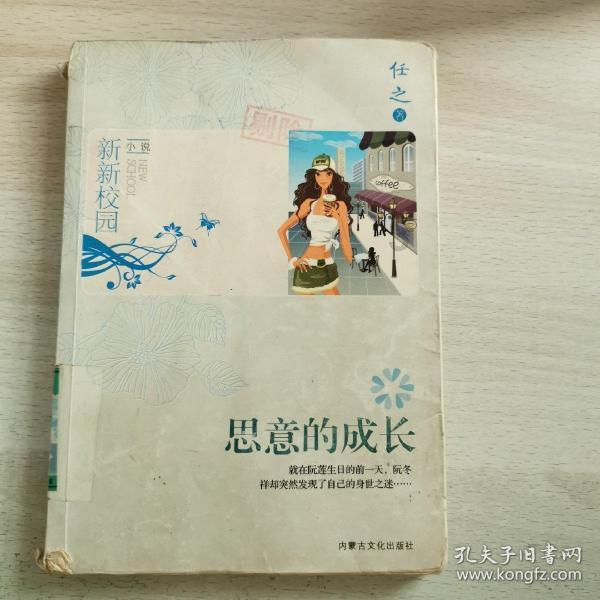 甜美奥莉暑假逛街