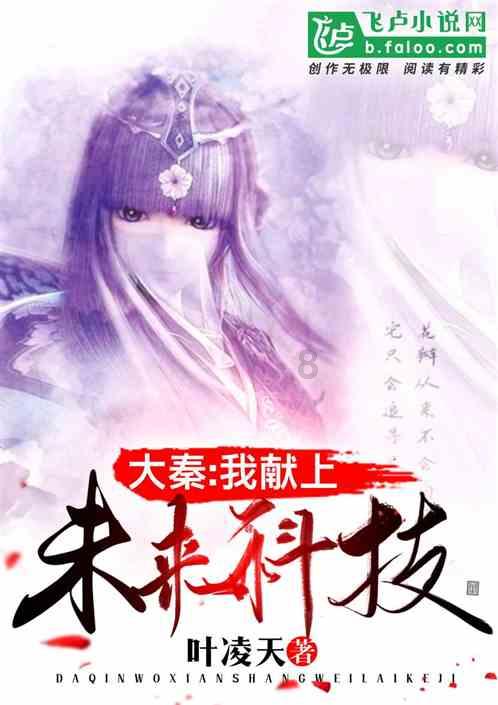见缝插刀2无敌版